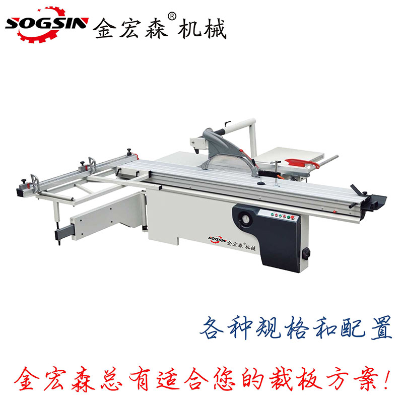 木工机床对工作场所的要求 