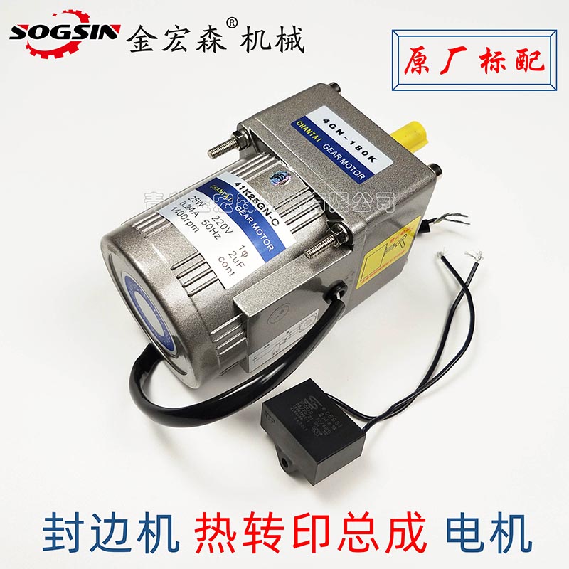 全自动封边机出现不正常?；窒笫保萌绾巫约?/></a><div   id=